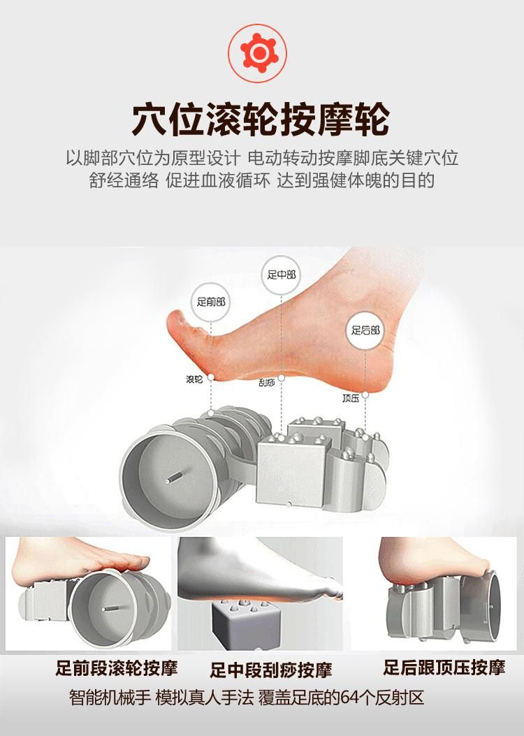 Vibration Foot Massage Machine with Touch Screen