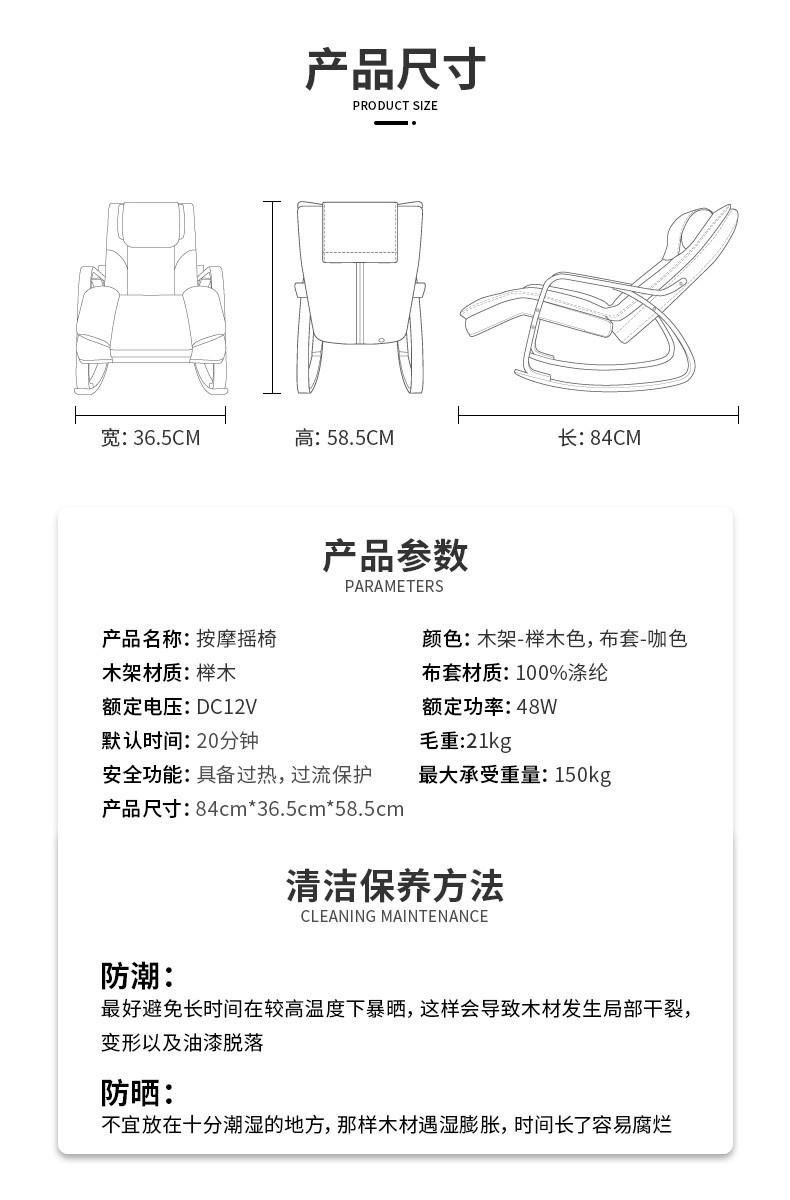 Sauron Q708 Shiatsu Tapping Percussion Rocking Wood Massage Chair for Home Furniture