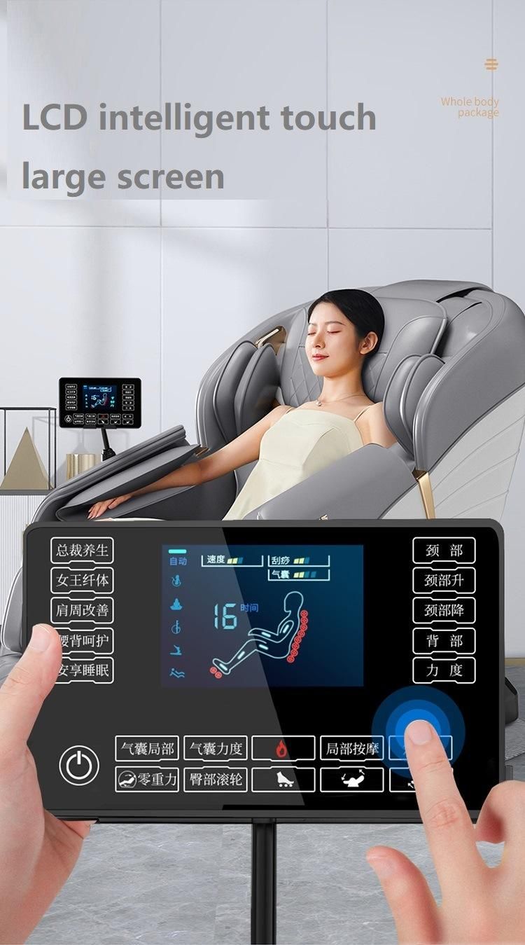 Sauron H10 Automatic Body Detection Massage Chair