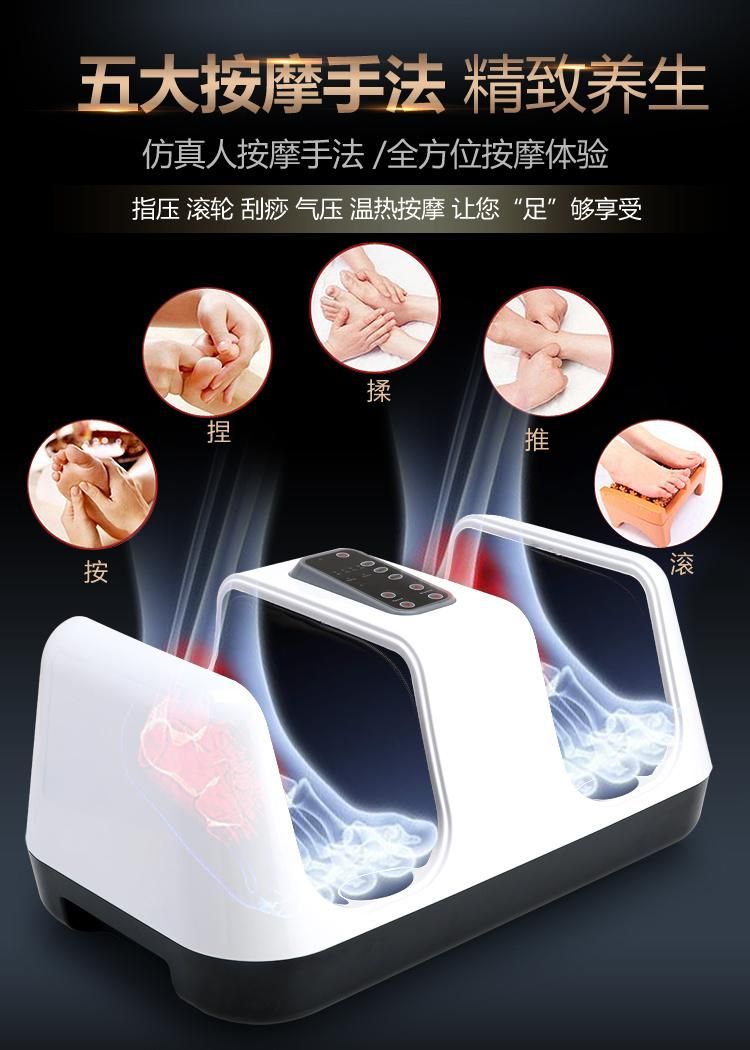 New Foot Massager with Heating and Vibration