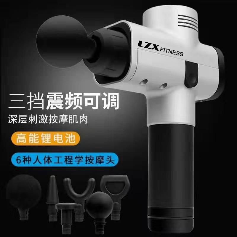 Factory Gym Equipment Body Muscle Relax Machine Massage Gun