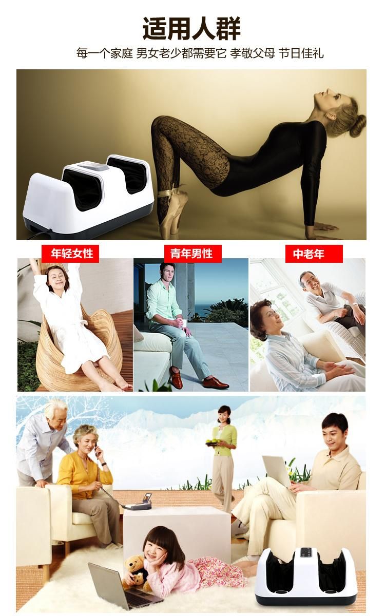 Elextric Foot Relax Machine