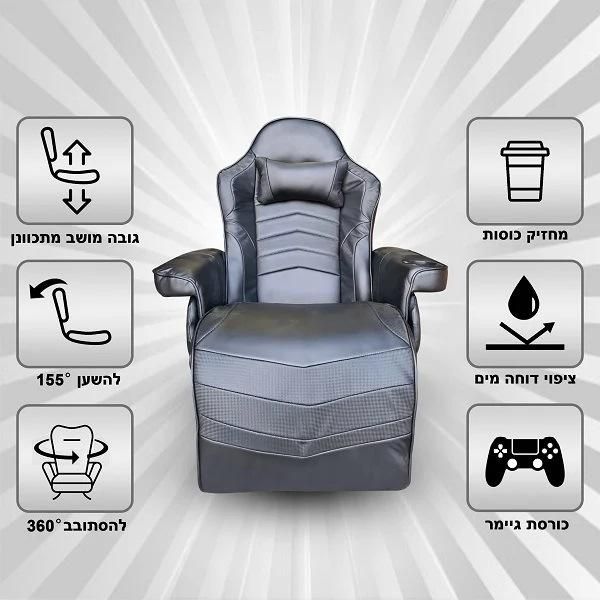 PRO Gamer Armchair