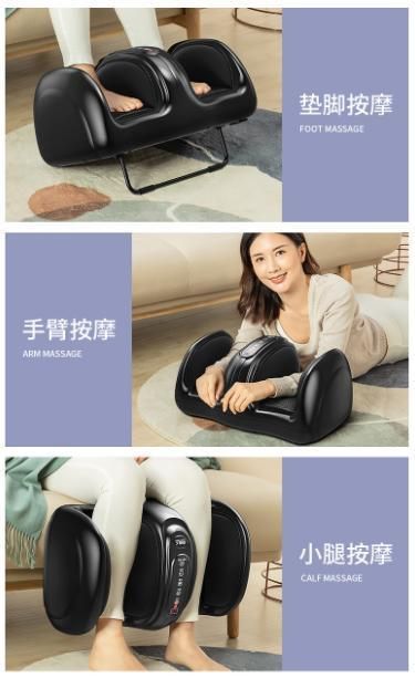 Blood Circulation Foot Massage Machine Electric Vibrating Leg Foot Massager