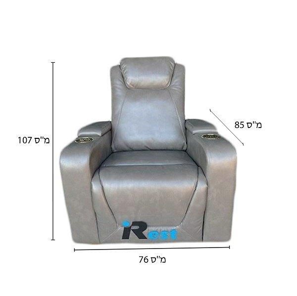 Gray TV Manual Leather Armchair TV-290