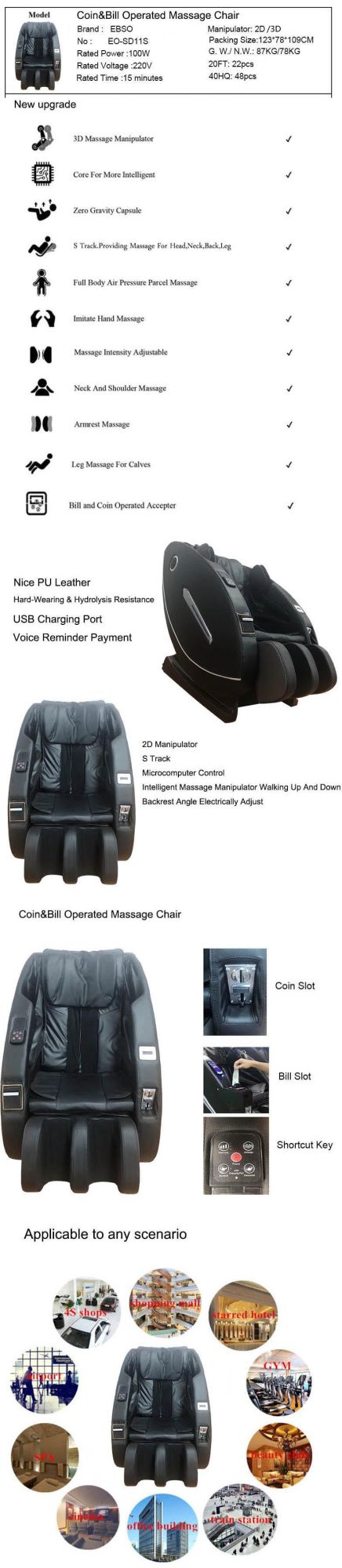 Shared Massage Chair Fully Automatic Household Coin-Operated Space Capsule Massage Chair