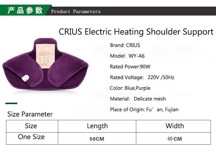 New Medical Electric Heating Shoulder Support Product