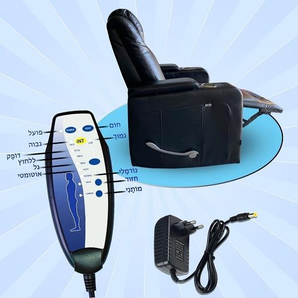 Manual TV Chair Black Leather TV-290