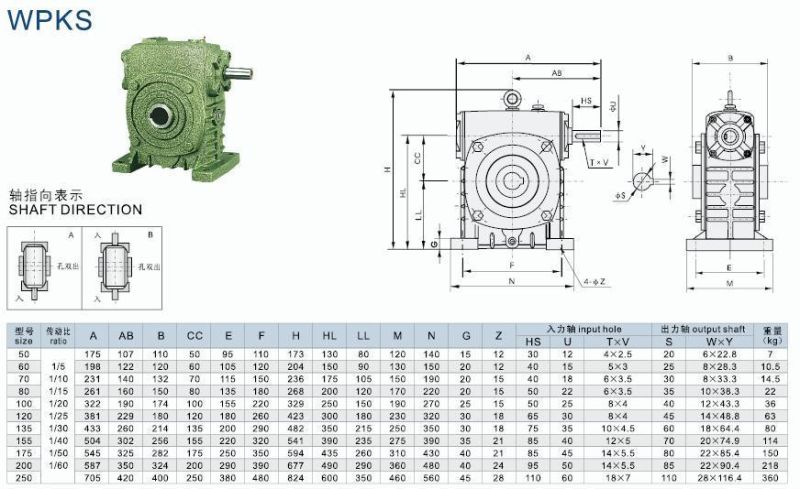 Hangzhou Xingda. Machinery Eed Single Wp Series Gearbox Reducer Wpks Size 60