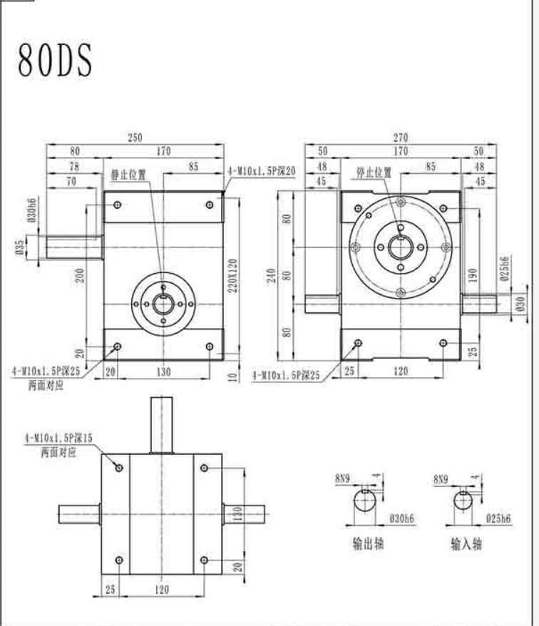 China Quality Cam Indexer for Electric Light Source 80ds Model