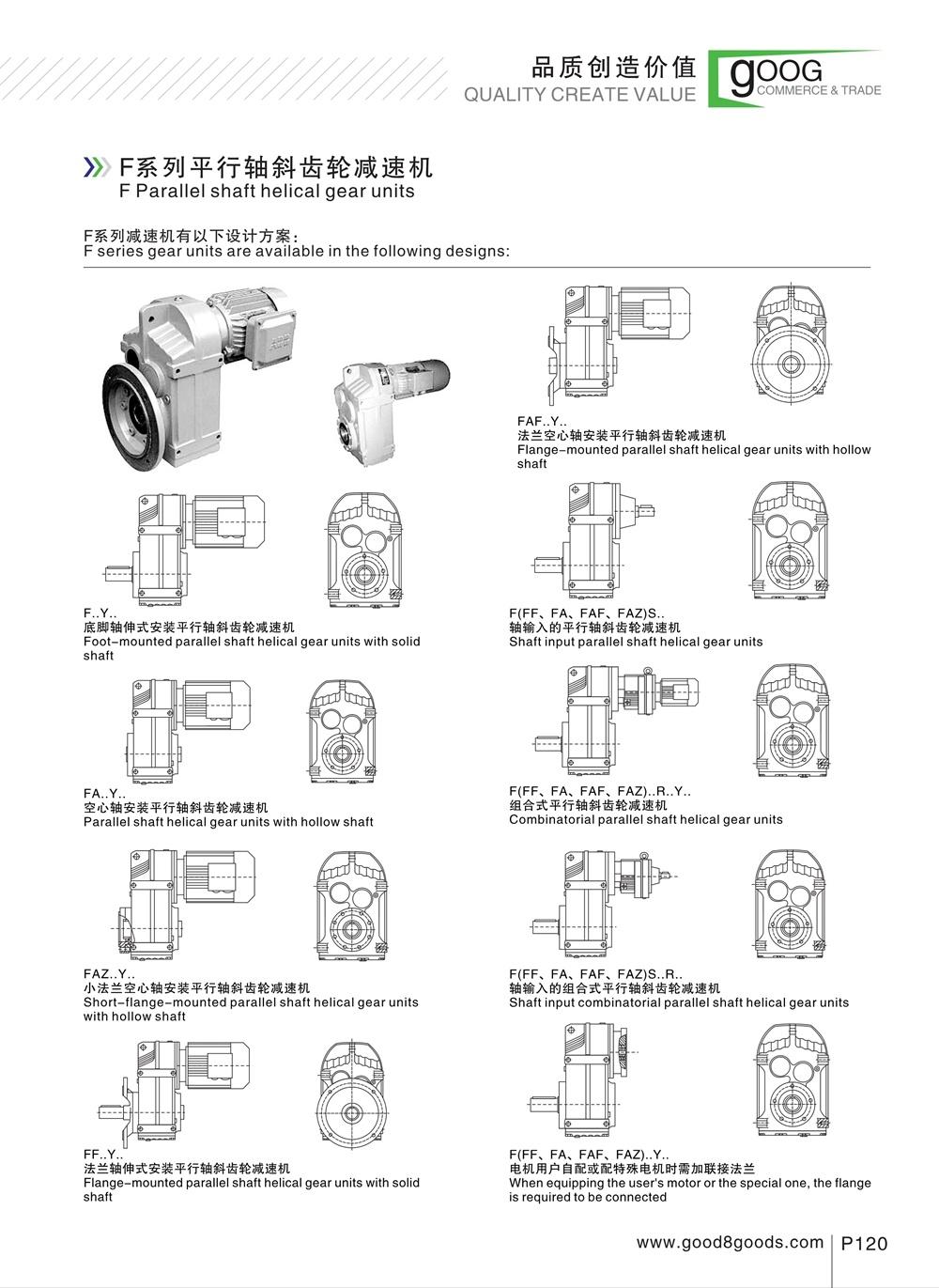 F Parallel Shaft Helical Gear Motor for Conveyor