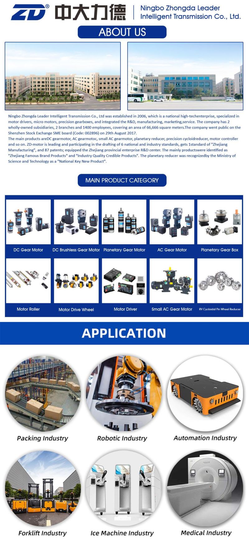 ZD High Efficient Horizontal Type BLDC Brushless DC Geared Motor For Automation Equipment