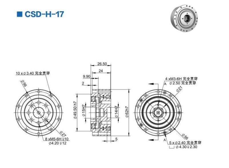 Hollow Harmonic Gear for Robot Arm Joint