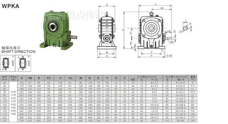 Eed Gearbox Wp Series Wpka Size 175 Reducer