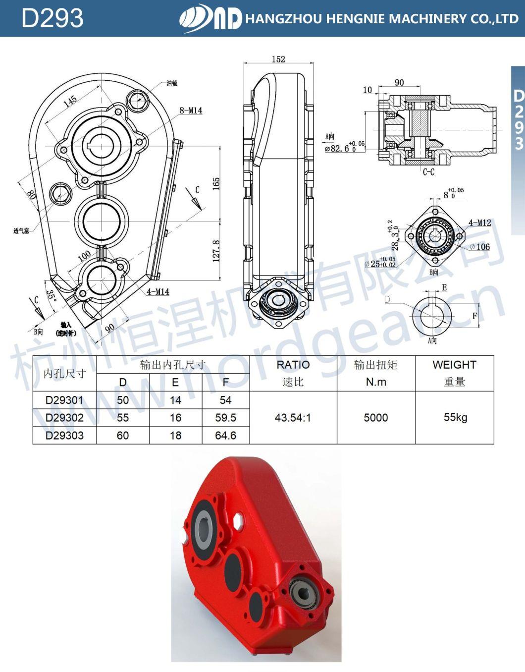 ND Agricultural Gearbox for Agriculture Farm Organic Fertilizer Manure Spreader Pto Gear Box