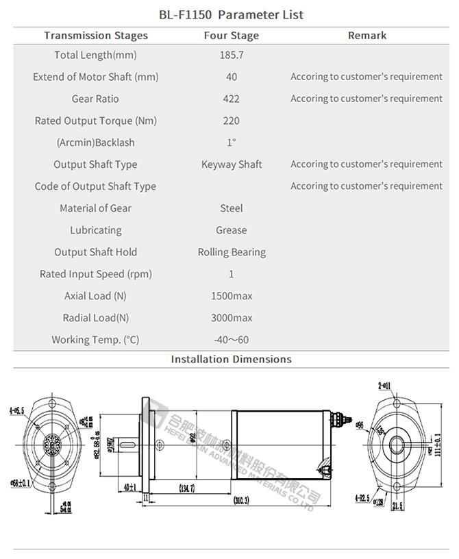 Green Source Bl-F1150 Planetary Reducer in Solar Tracker