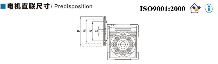 Drive Gearbox Nmrv 030 63b14 Worm Gear Reducer