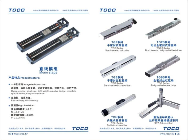 Linear Guide with Blocks Rail Guide Laser Cutting Parts Linear Actuator