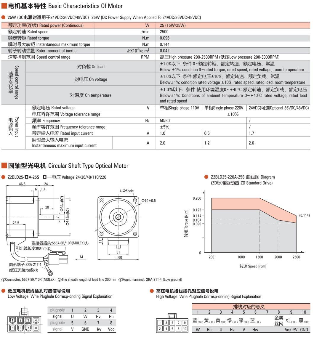 120 Watt ZD MOTOR DC Right Angle Hollow Shaft BLDC Gear Motor for AGV