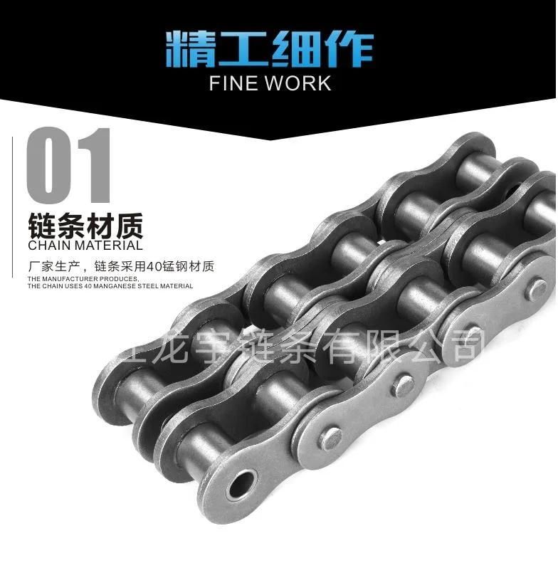 Triple Row Roller Chain Heavy Duty Chain for Industrial Use