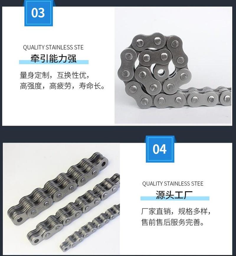 High Quality Leaf Chain Lifting Chain Bl823 /Lh1623, 2*3 4mm Thickness