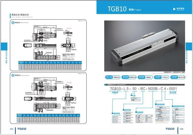 Toco Motion Linear Module for Automated Assembly Lines