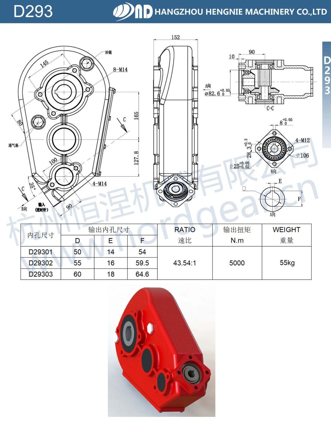 ND Agricultural Gearbox for Agriculture Farm Fertilizer Manure Spreader Pto Gear Box