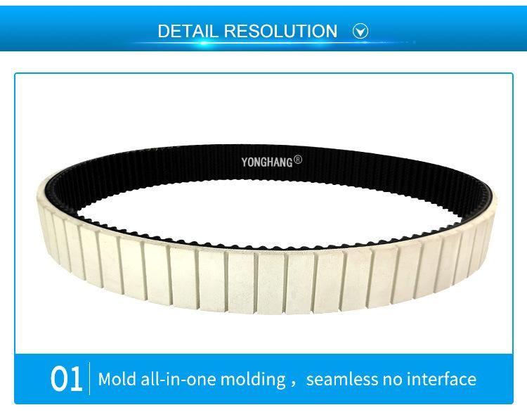 Slotting Rubber Belt with High-Quality Wear-Resistant, Non-Slip Vulcanized One-Piece Molding