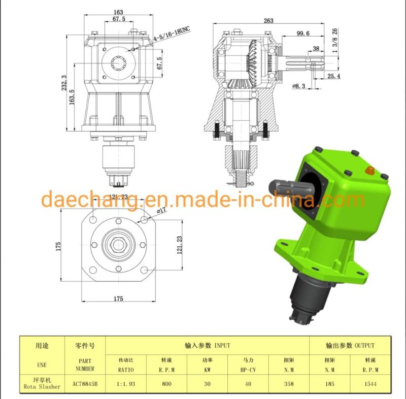 Right Angle Gearbox for Rotary Cutter