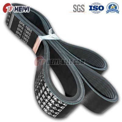 Industrial Process Cog V Belt, Agricultural Combine Harvester V Belt