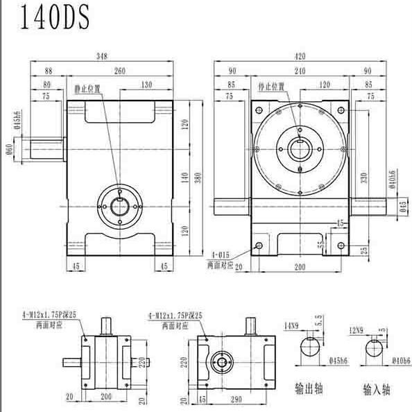 140ds Shaft Model Cam Indexer / Cam Indexers/ Roller Gear Cam Index Unit / Gearbox for Automation Machines