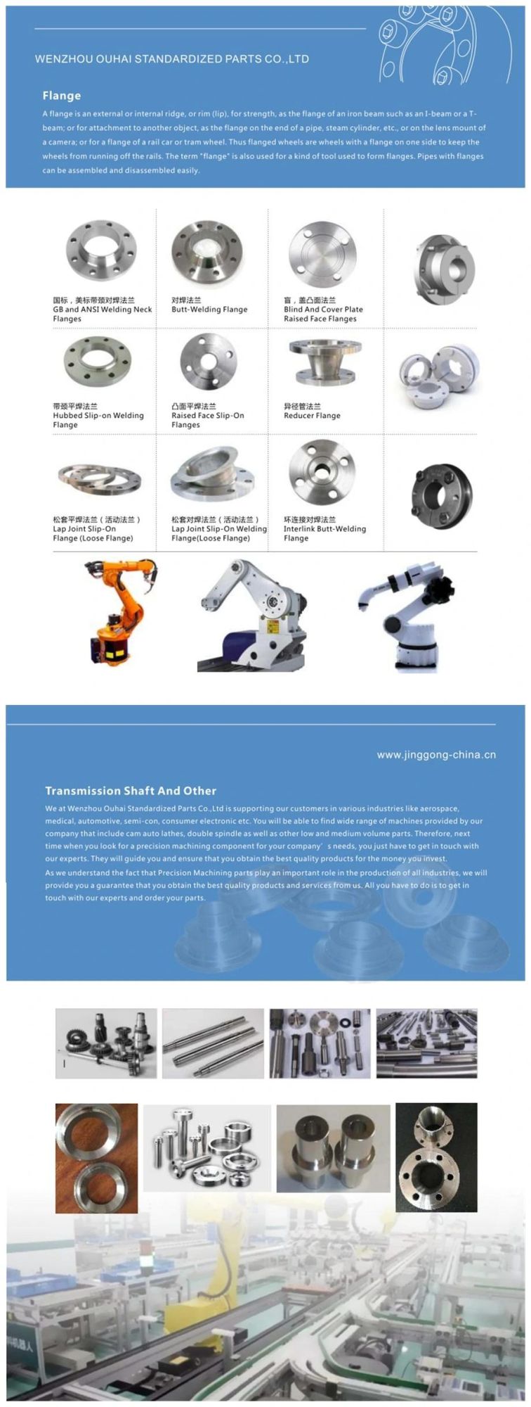 Ktr Standard Keyless Shaft Locking Device Ktr100, Ktr150, Ktr200, Ktr201, Ktr203, Ktr206, Ktr225, Ktr250, Ktr400, Ktr603