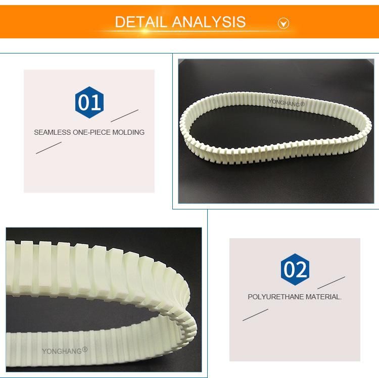 High-Efficiency Transmission Seamless Integrated White Polyurethane Timing Belt