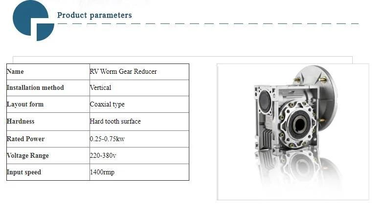 RV075 Sereies Worm Gear Reducer Gearbox