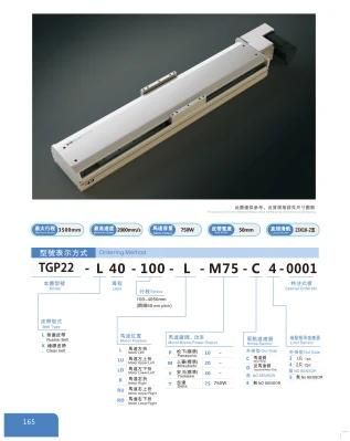 Factory Wholesale Cheap and High Quality Linear Slide Motion Module