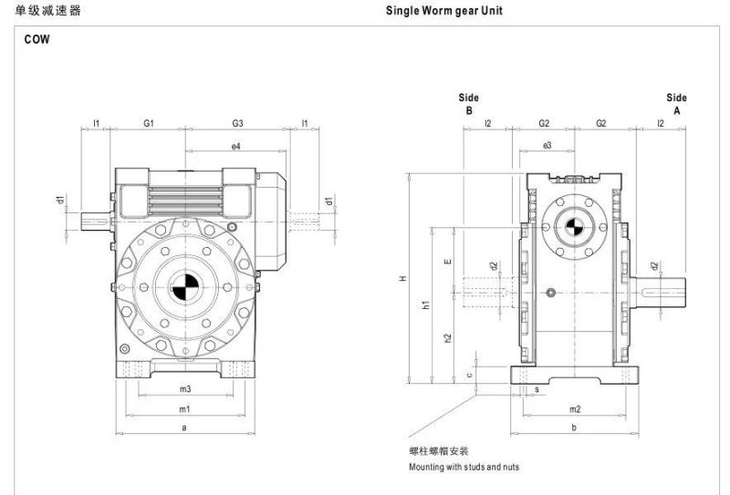 Foot Mounted Planar Double Enveloping Worm Gear Unit