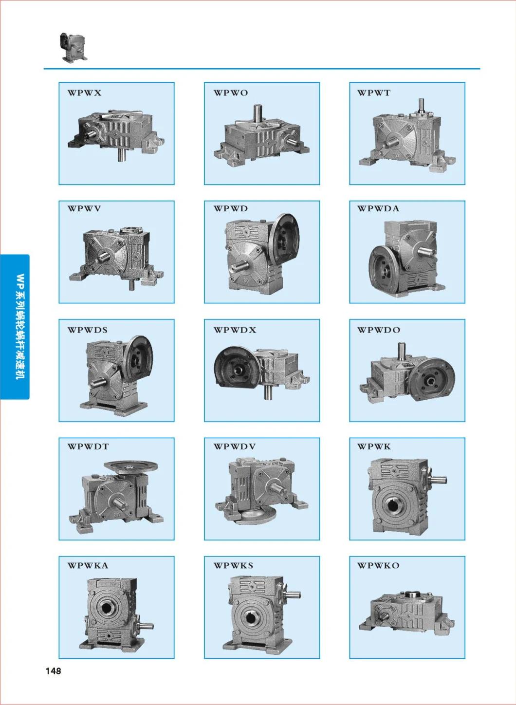 Wp Series Worm Speed Reducer