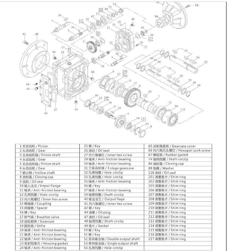 High Quality gear box speed reducer motor helical-hypoid gear Speed Reducer