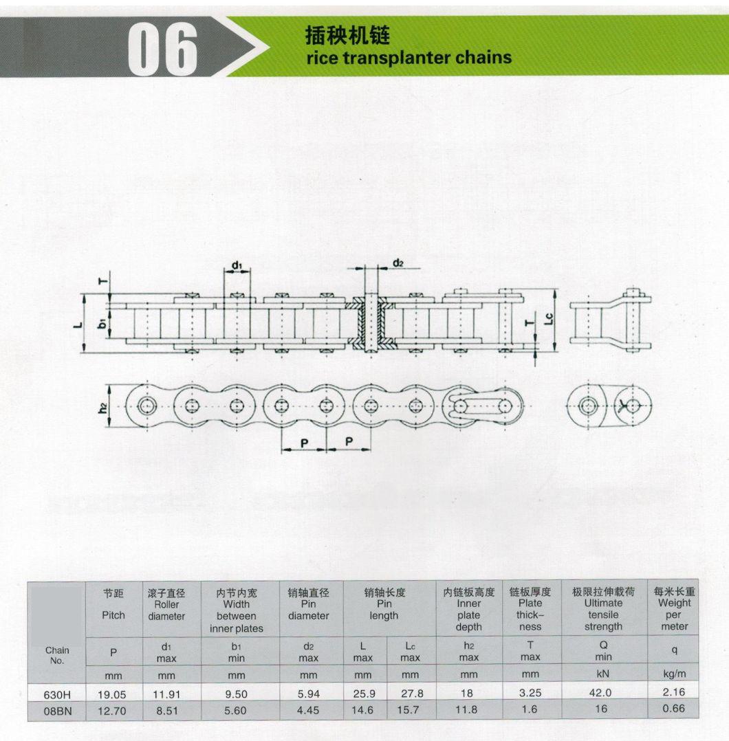 630h, 630sk, 60, 60h, 60HK, 50HK, 35HK2 Agricultural Rice Transplaneter Roller Chains