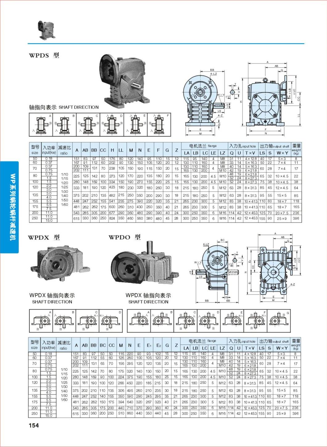 Wp40-250 Good Quality Worm Gearbox Speed Reducer