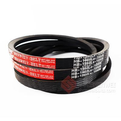 Classic V Belt B-1960 (Agro belt 17*13)