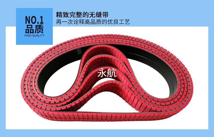 3m/5m/8m/14m/20m Timing Belt with Surface Transverse Groove