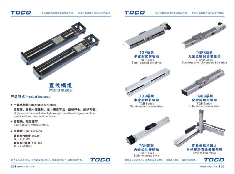 Linear Guide, Suit to Block, High Stiffness