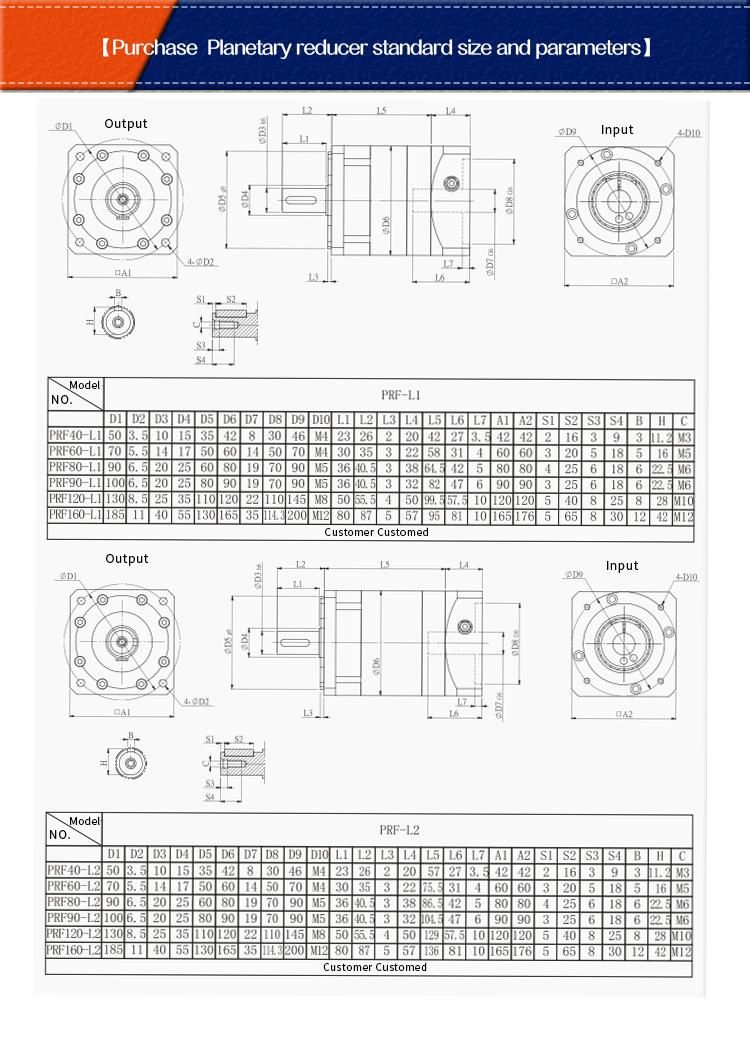 High Precision Spur Gear Ratio 10: 1 Planetary Transmission Gearbox with Backlash 5~8 Arcmin