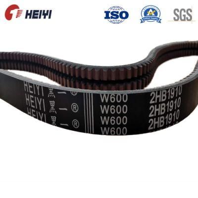 High Quality Rubber 2hb Banded V Belts Variable Speed Belt