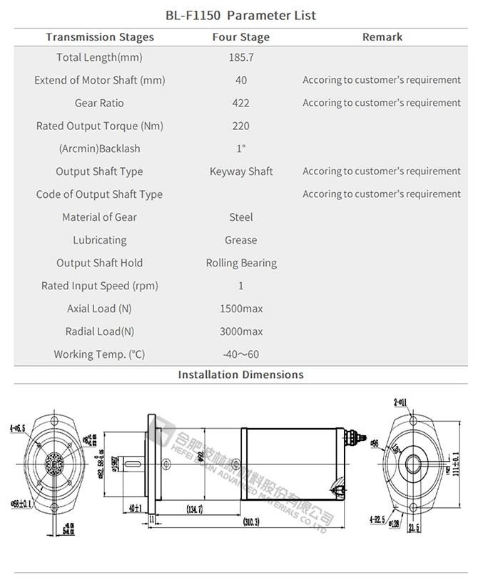 Bl-F1150 Planetary Reducer in Solar Tracker