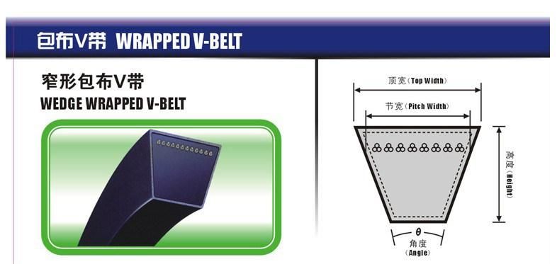 A1350li Rubber V Belt