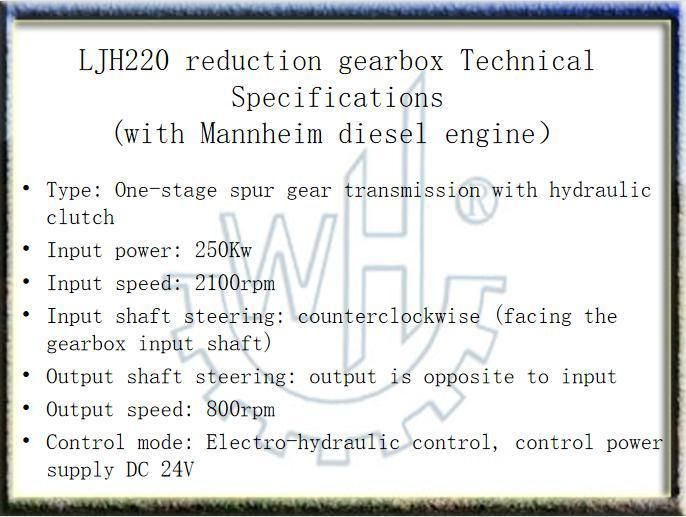 Ljh220 Reduction Gearbox