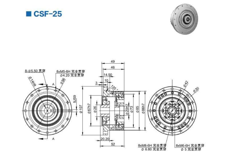 Robot Harmonic Drive Reducer for Phase Tune