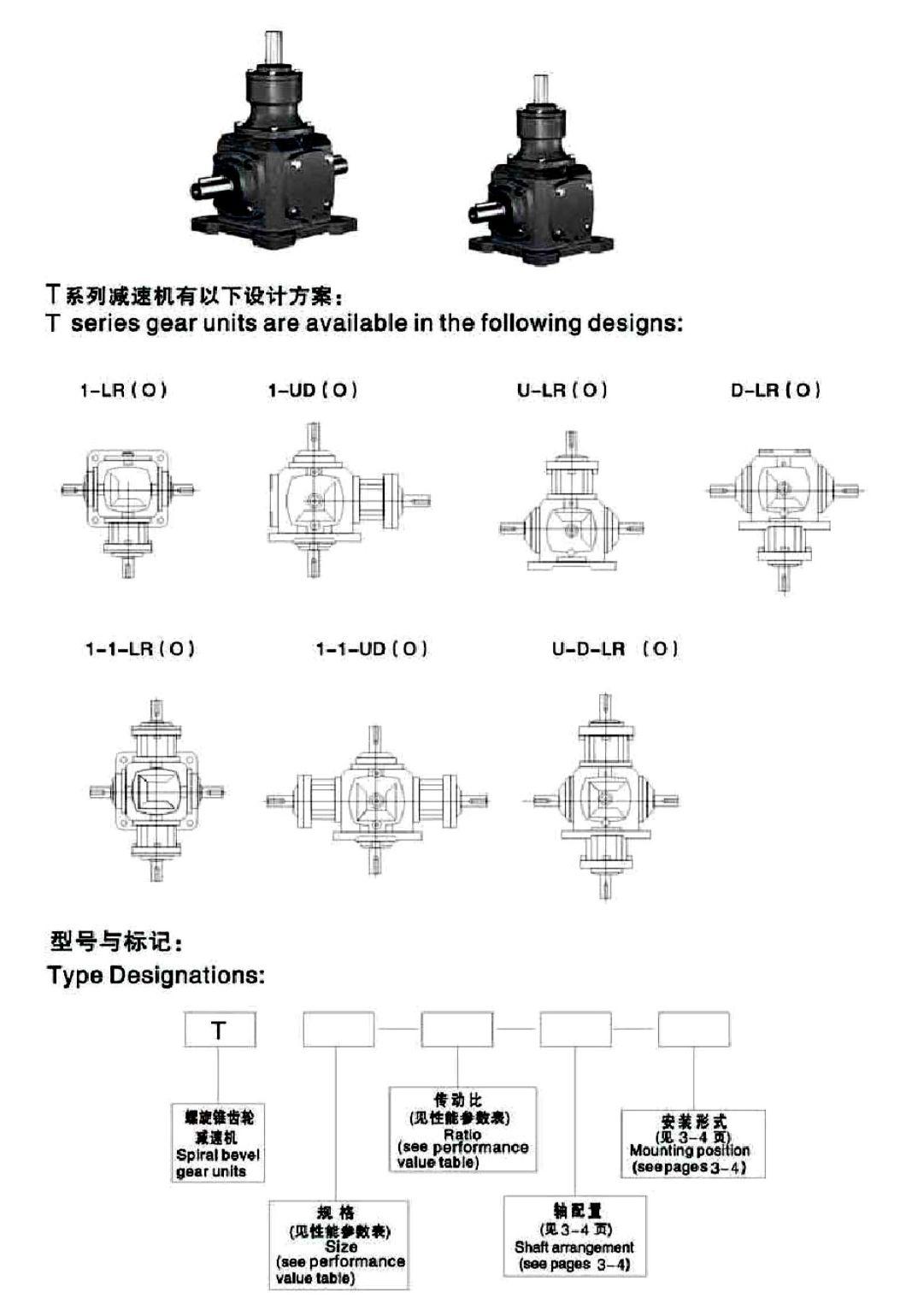 The Best Quality T Series 2: 1 3: 1 Ratio Spiral Bevel Vertical Gear Reducer